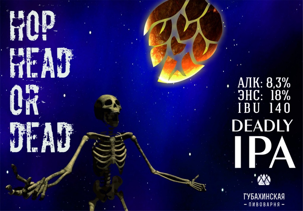 DIPA.jpg